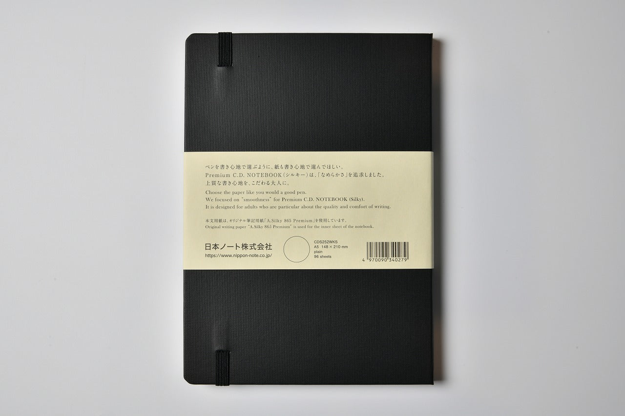Apica Premium Notebook - Tapa Dura - A5 - Hojas en Blanco - Black