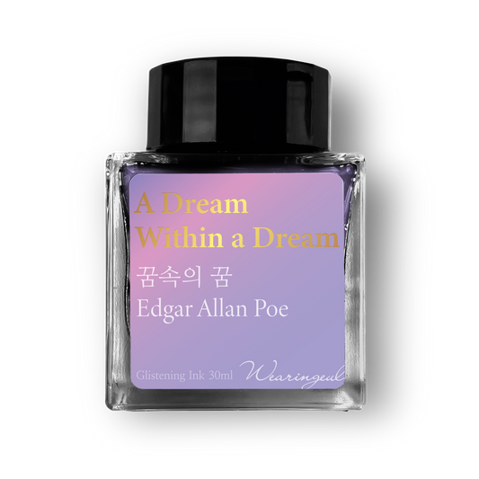 WEARINGEUL - World Literature Ink - A Dream Within a Dream