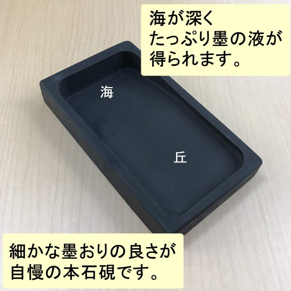 Piedra de Entintar - Tenpyo Inkstone Shigohei