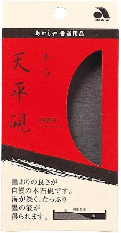 Piedra de Entintar - Tenpyo Inkstone Shigohei