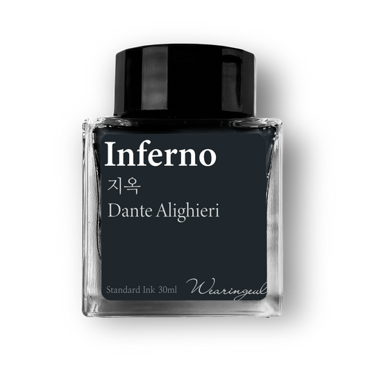 WEARINGEUL - World Literature Ink - Inferno