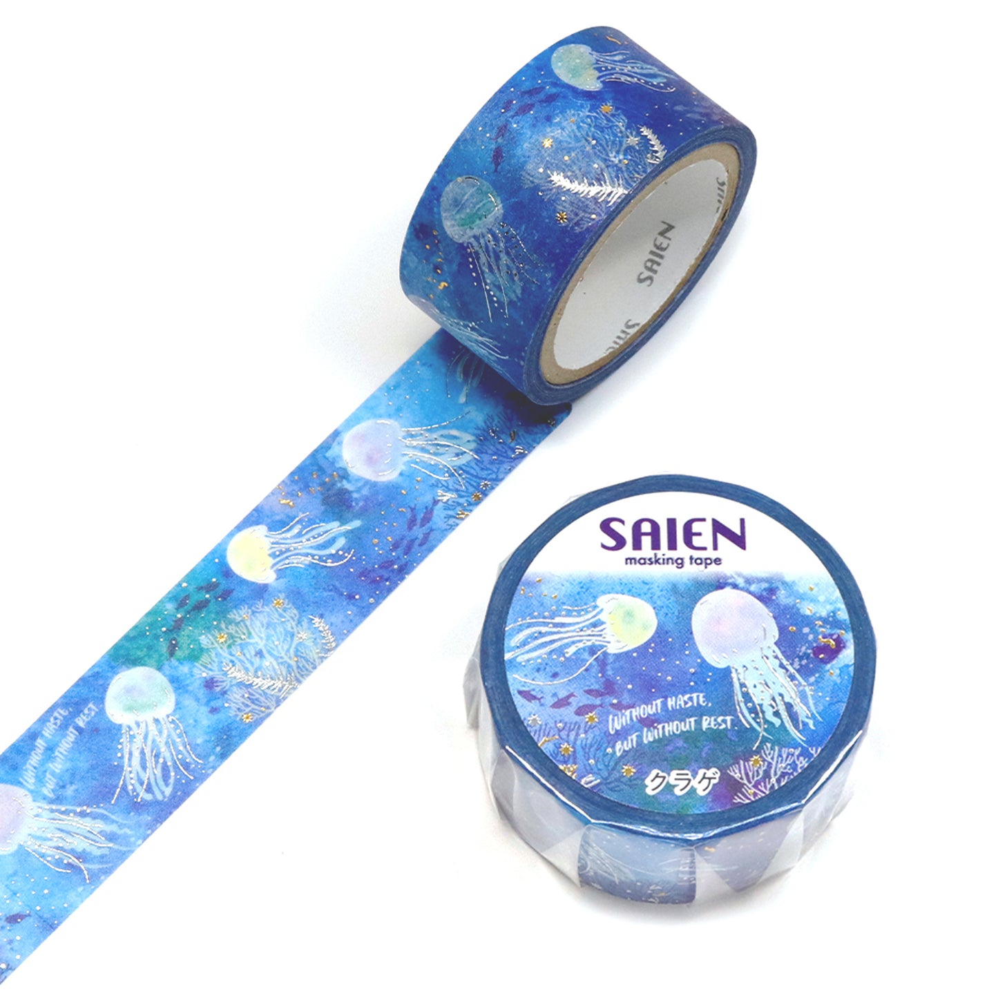 Saien Washi Tapes