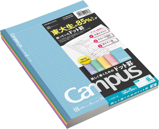 KOKUYO - Campus Notebook - B5 - Pack de 5