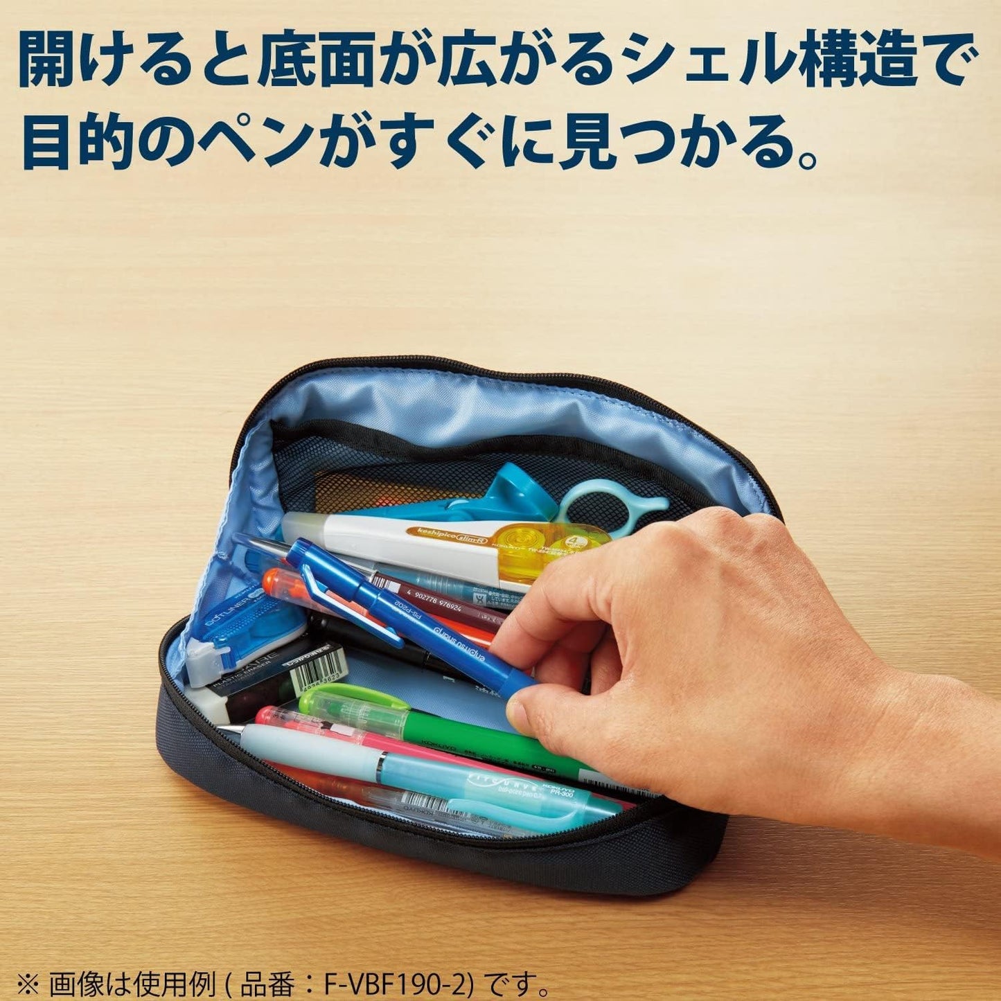 Kokuyo Shellbro Pen Cases (Cartucheras)