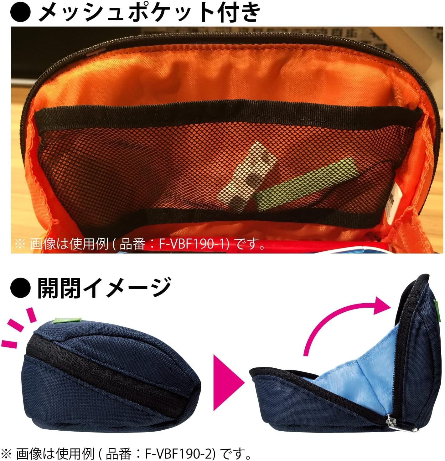 Kokuyo Shellbro Pen Cases (Cartucheras)