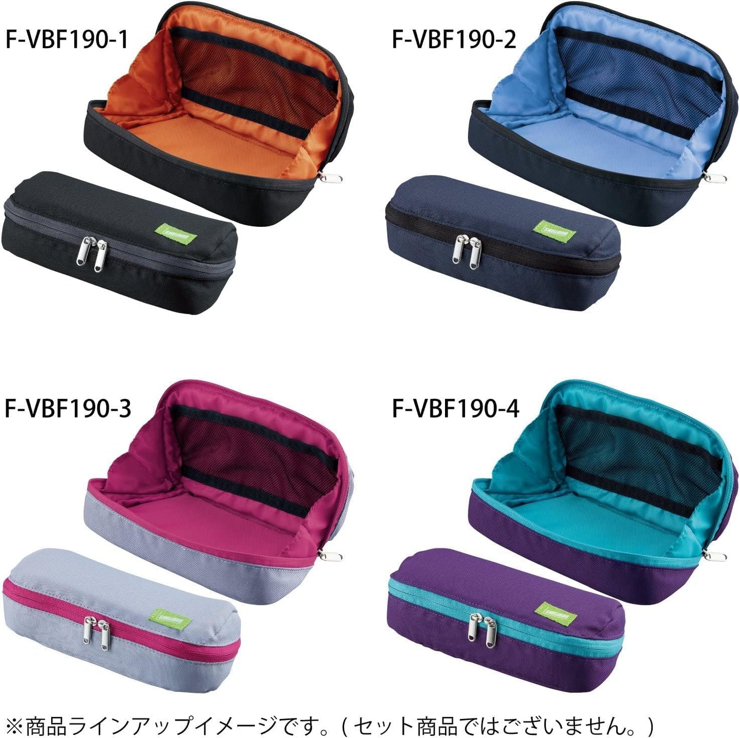 Kokuyo Shellbro Pen Cases (Cartucheras)