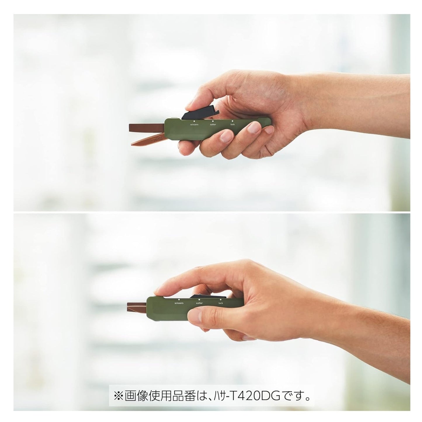 Kokuyo Scissor Hako-ake 2Way Portable Scissors - Tijera Portátil