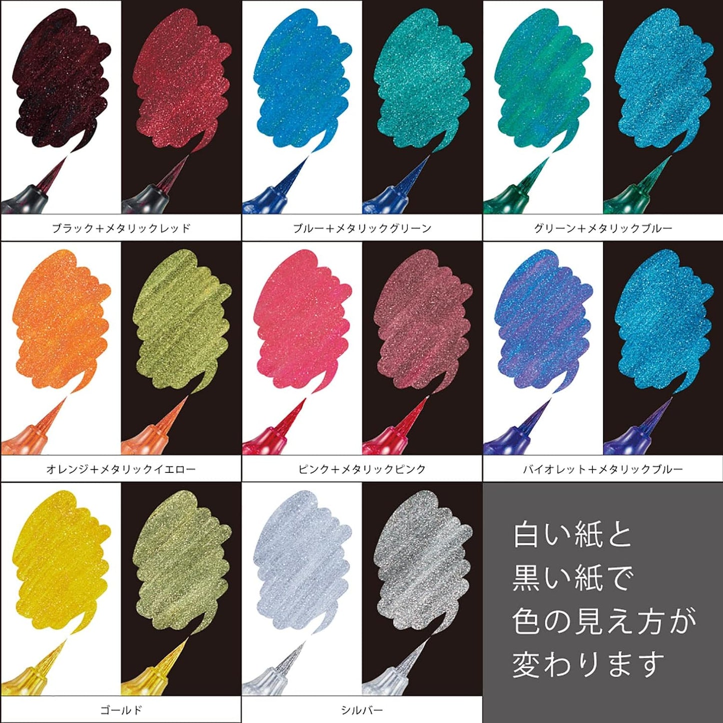 PENTEL - Arts Dual Metallic Brush
