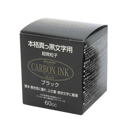 Platinum Tinta Carbon Ink Tinta de Pluma Fuente - Botella 60ml.
