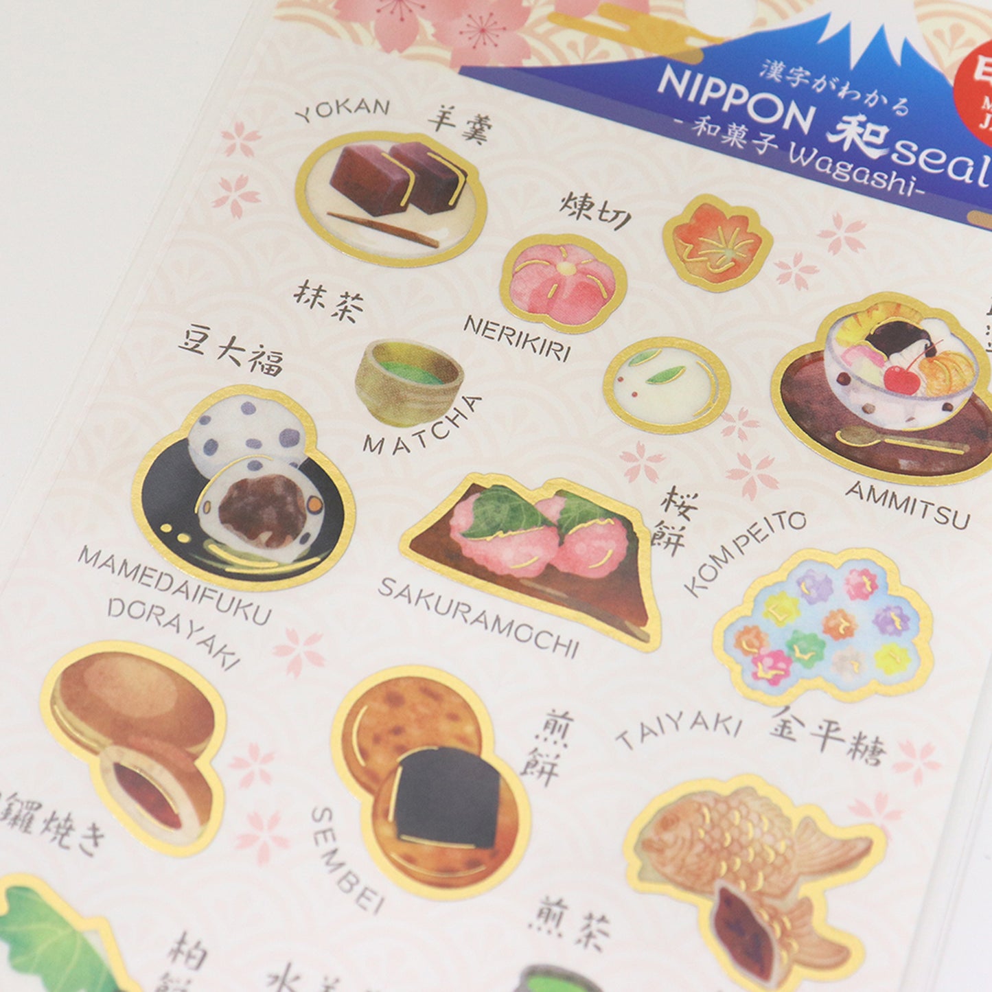 SAIEN - Stickers Japonés (Pegatinas)