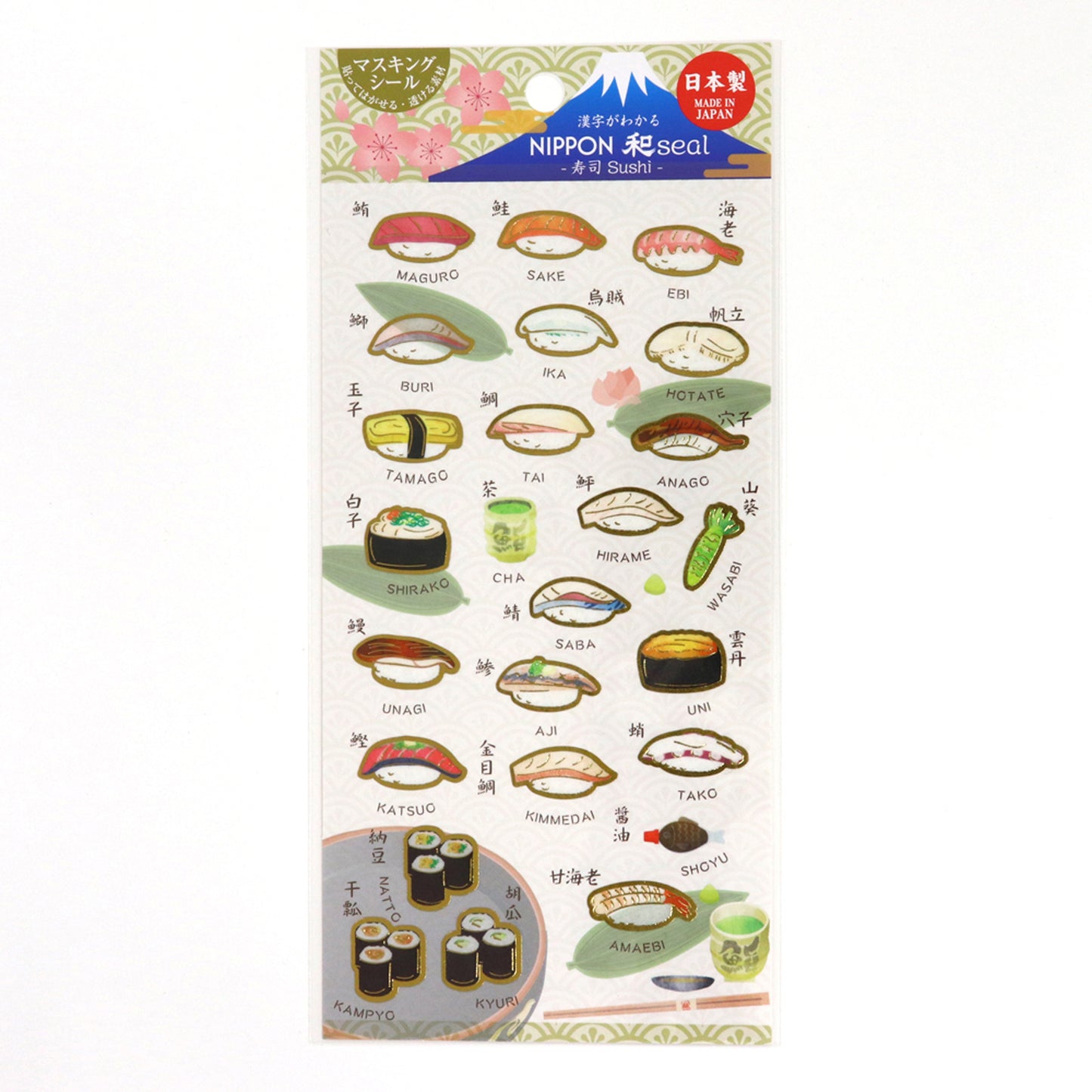 SAIEN - Stickers Japonés (Pegatinas)