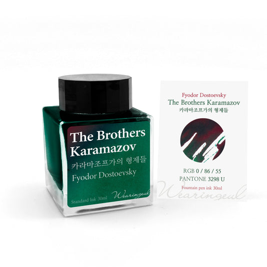 WEARINGEUL - World Literature Ink - The Brothers Karamazov Ink