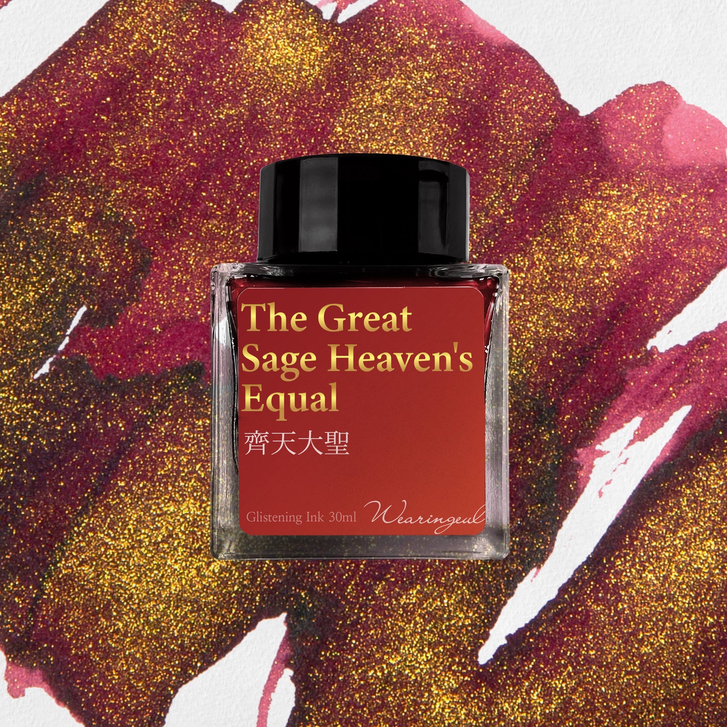 WEARINGEUL - World Myth - THE GREAT SAGE HEAVEN´S EQUAL