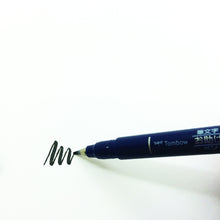 Cargar imagen en el visor de la galería, FUDENOSUKE Brush Pen - Negro - Hard Tip
