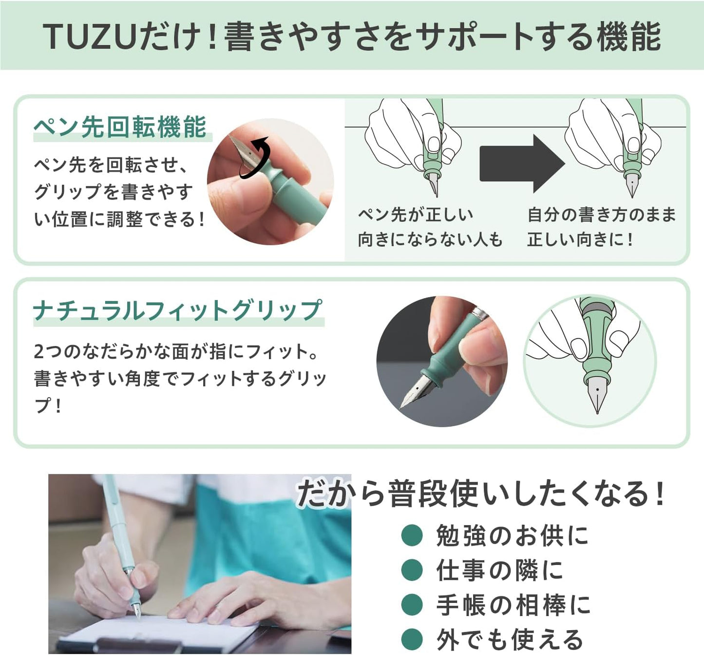 Sailor TUZU Adjust Fountain Pen