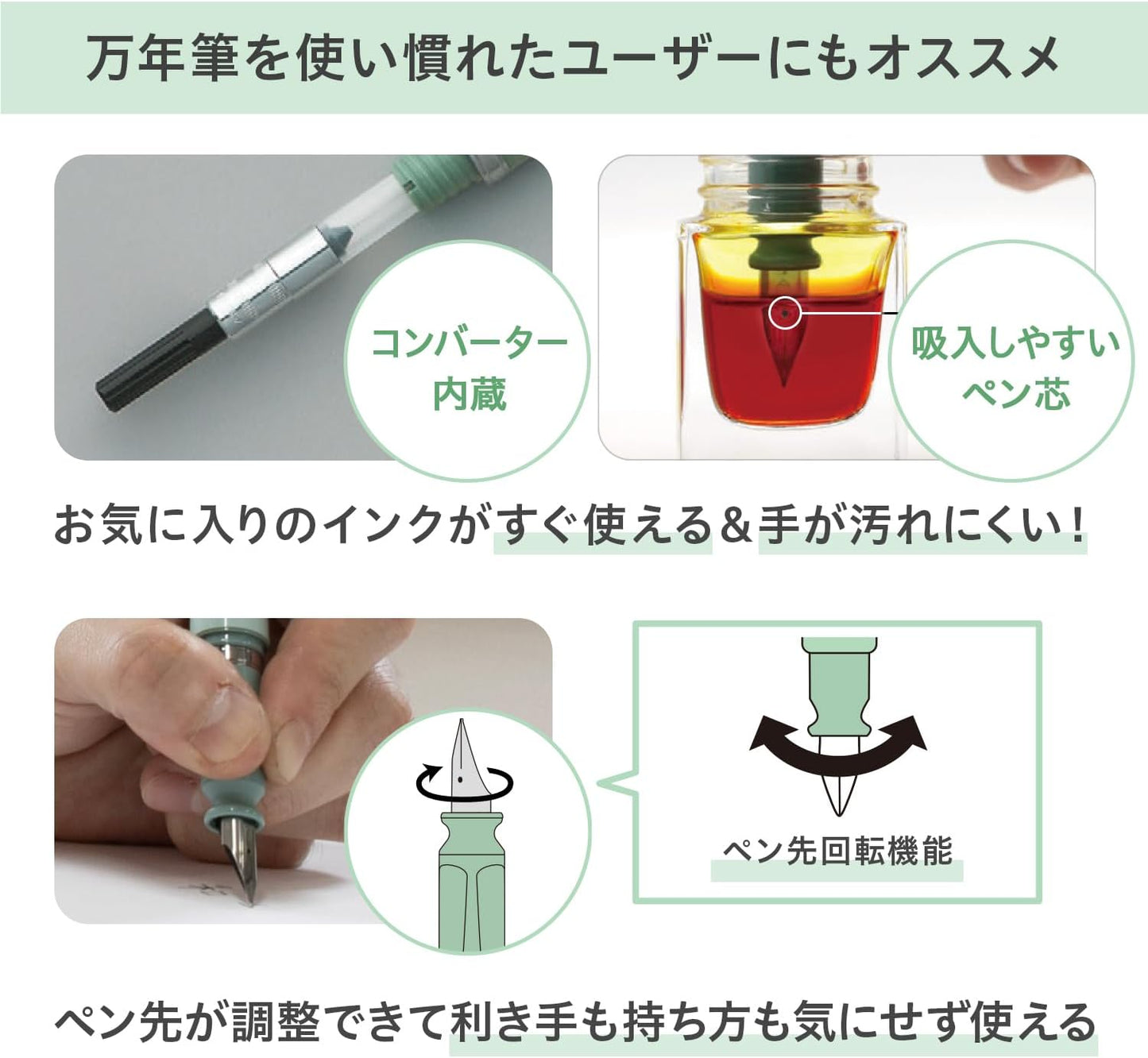 Sailor TUZU Adjust Fountain Pen