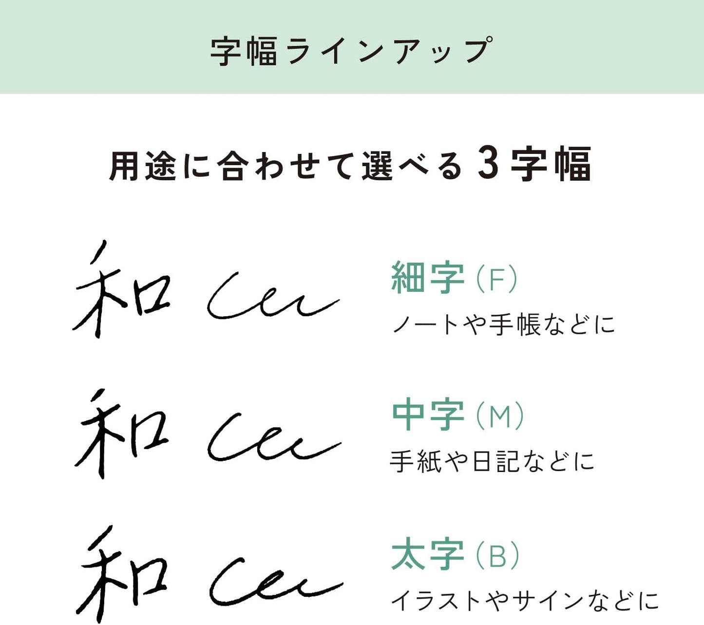 Sailor TUZU Adjust Fountain Pen