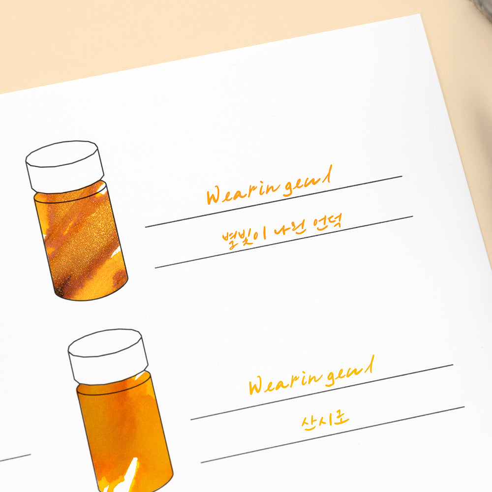 WEARINGEUL - Ink Color Swatch Paper (Ink Color Swatch Cards)