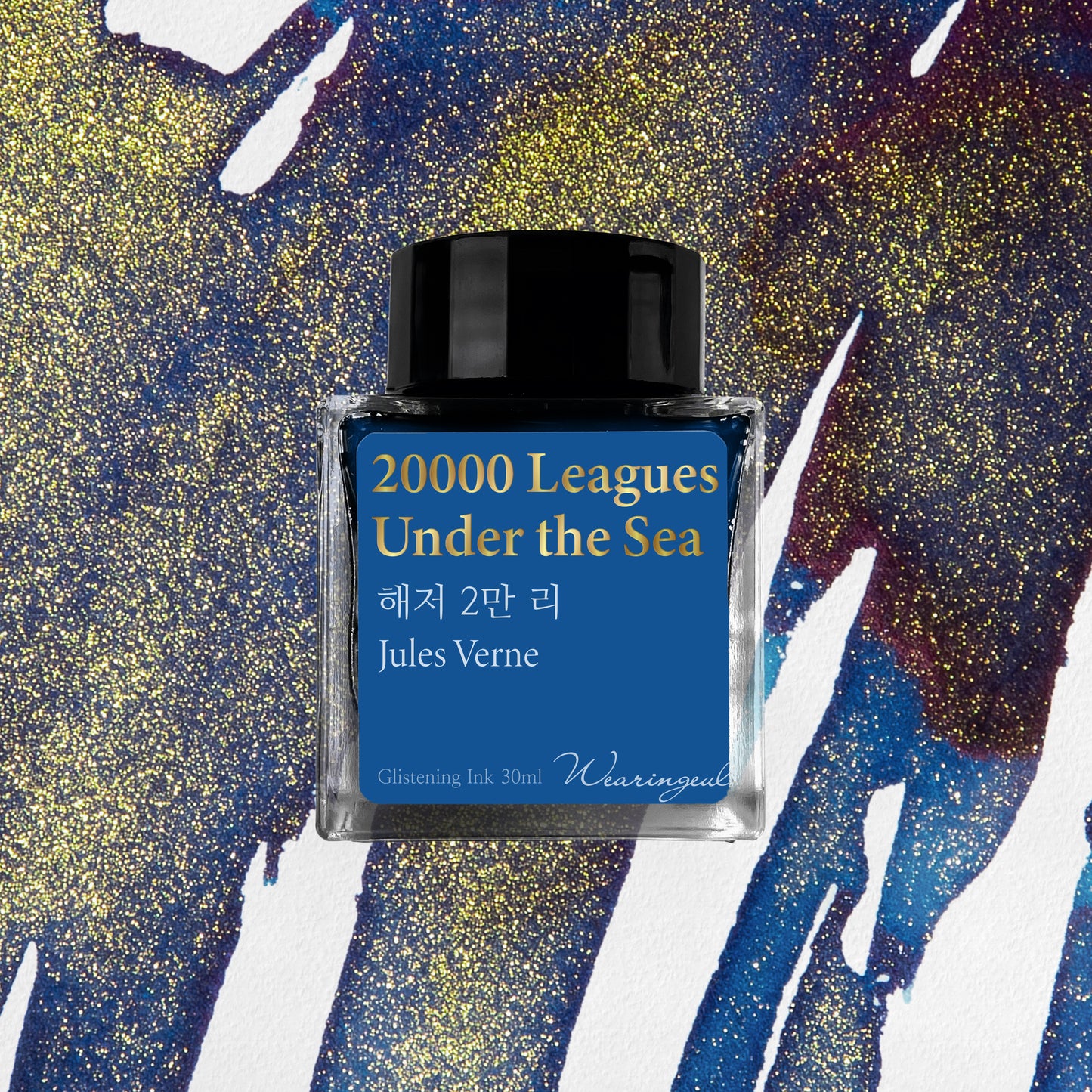WEARINGEUL - World Literature Ink - 20,000 LEAGUES UNDER THE SEA