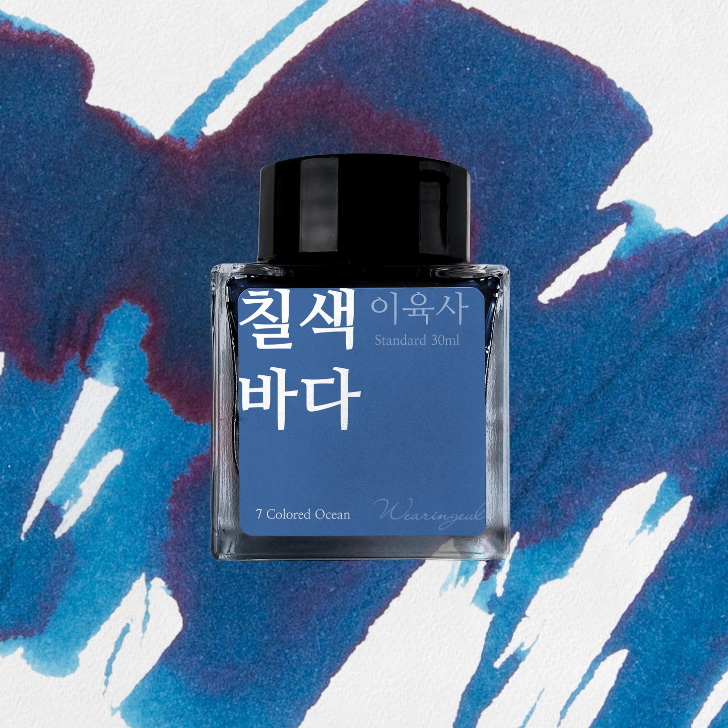 WEARINGEUL - 7 Colored Ocean (Lee Yuk Sa Literature Ink) - 30ml and 2ml bottles.