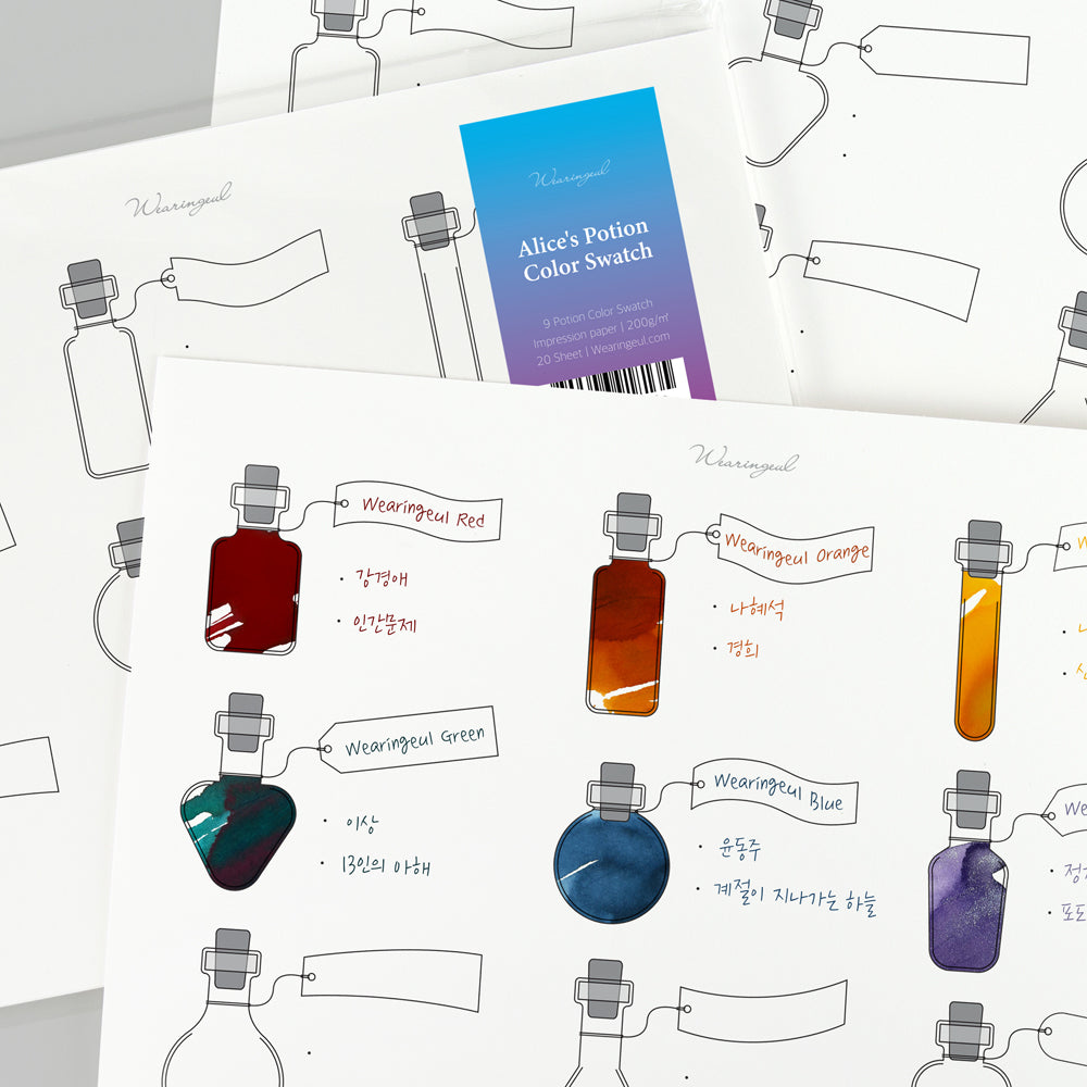WEARINGEUL - Alice's Potion Ink Color Swatch Cards