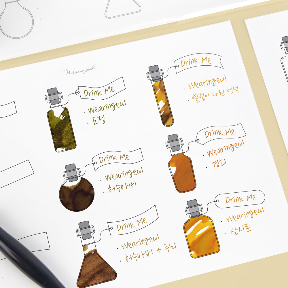 WEARINGEUL - Alice's Potion Ink Color Swatch Cards
