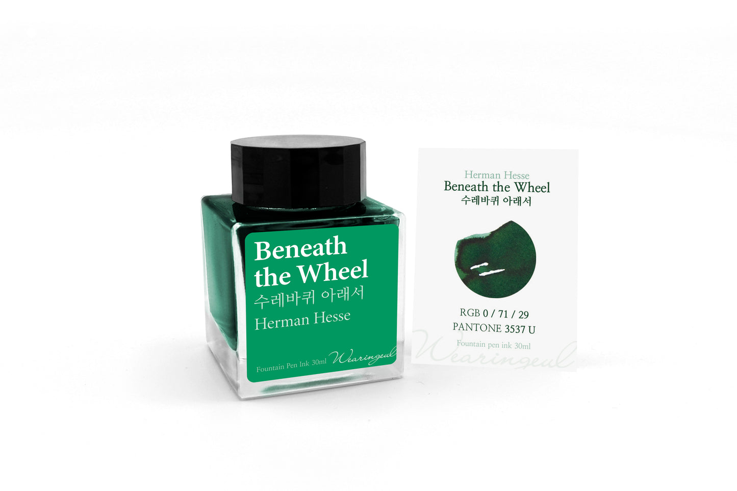 WEARINGEUL - World Literature Ink - BENEATH THE WHEEL (Herman Hesse)