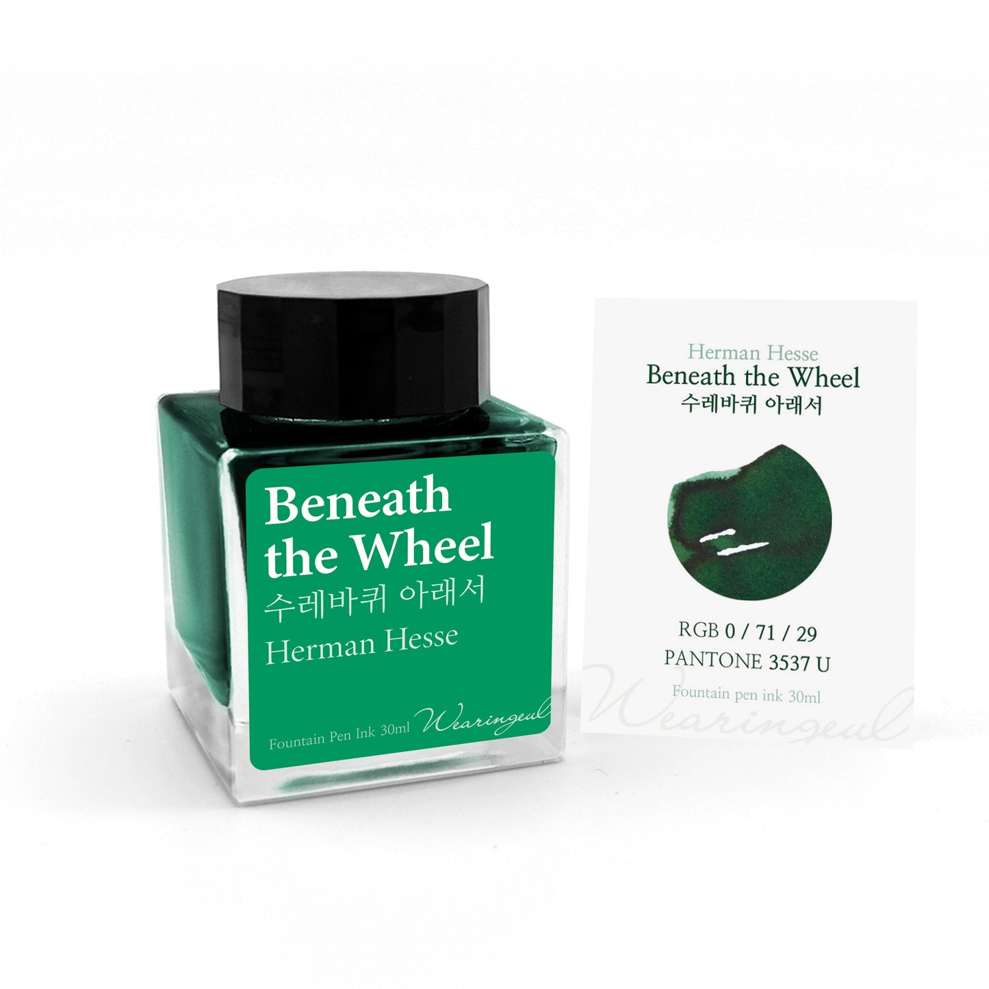 WEARINGEUL - World Literature Ink - BENEATH THE WHEEL (Herman Hesse)