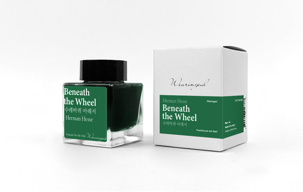WEARINGEUL - World Literature Ink - BENEATH THE WHEEL (Herman Hesse)