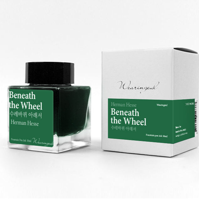 WEARINGEUL - World Literature Ink - BENEATH THE WHEEL (Herman Hesse)