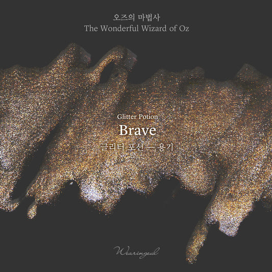 WEARINGEUL - Brave Glitter Potion - 10 ml bottle.