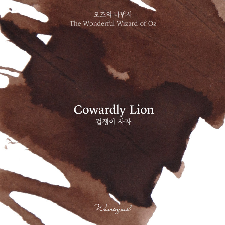 WEARINGEUL - Cowardly Lion - Botella de 30 ml.