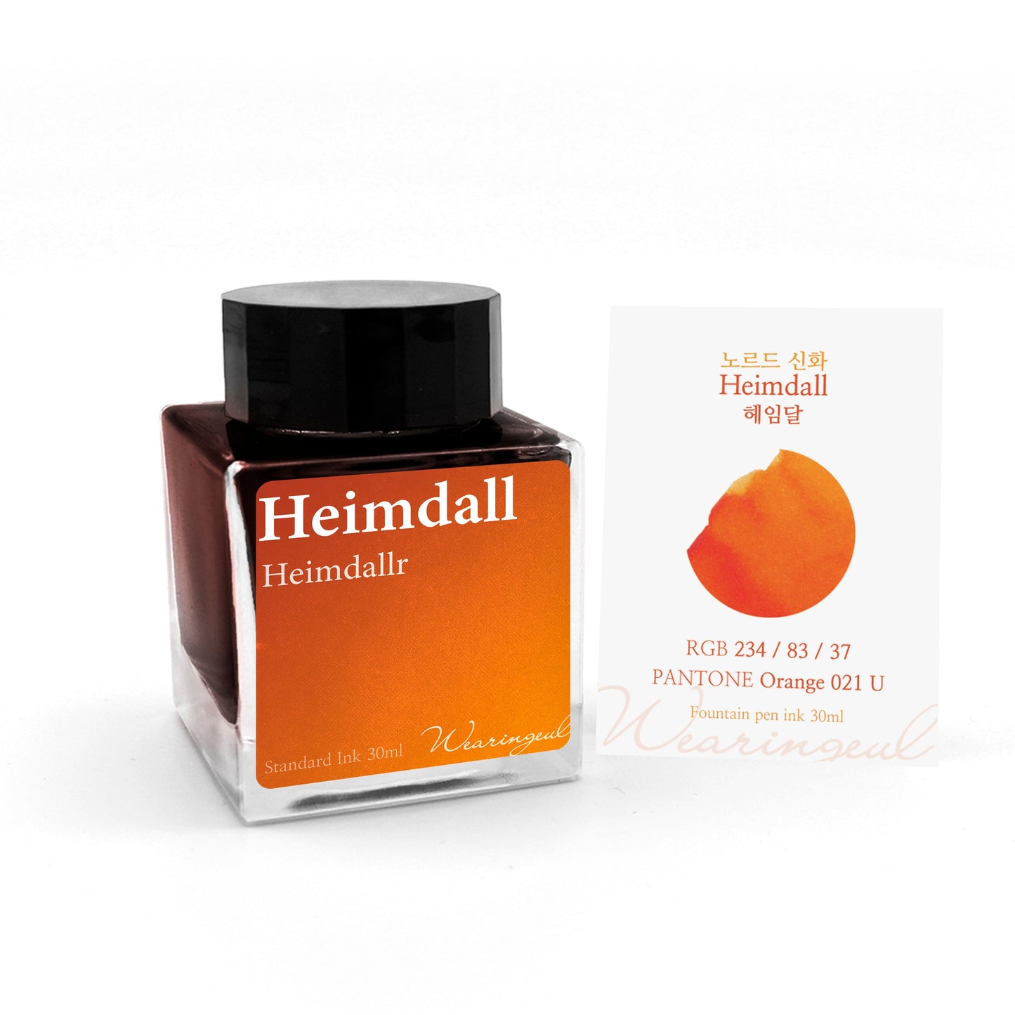 WEARINGEUL - World Myth - HEIMDALL