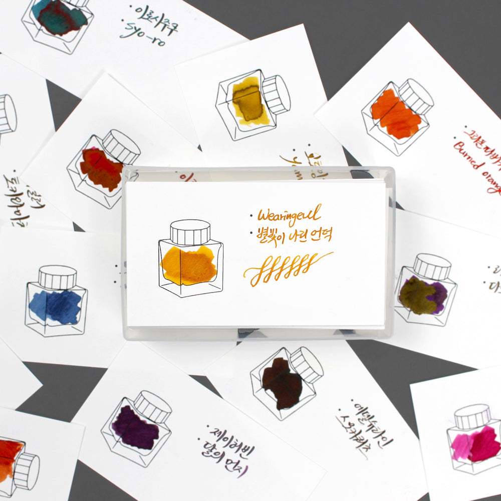 WEARINGEUL - Ink Color Chart Cards (Tarjetas Muestras de color de Tintas)