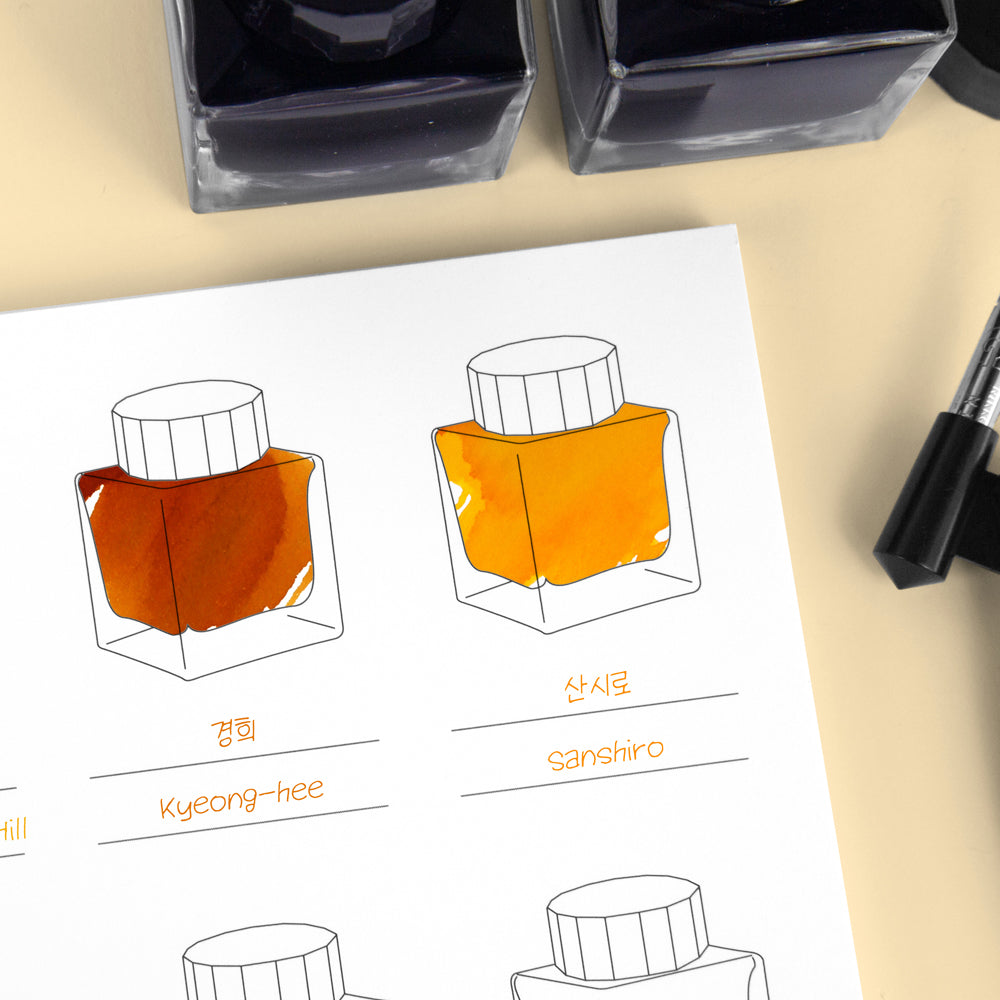 WEARINGEUL - Ink Color Swatch Book (Libreta de Muestras de color de Tintas)