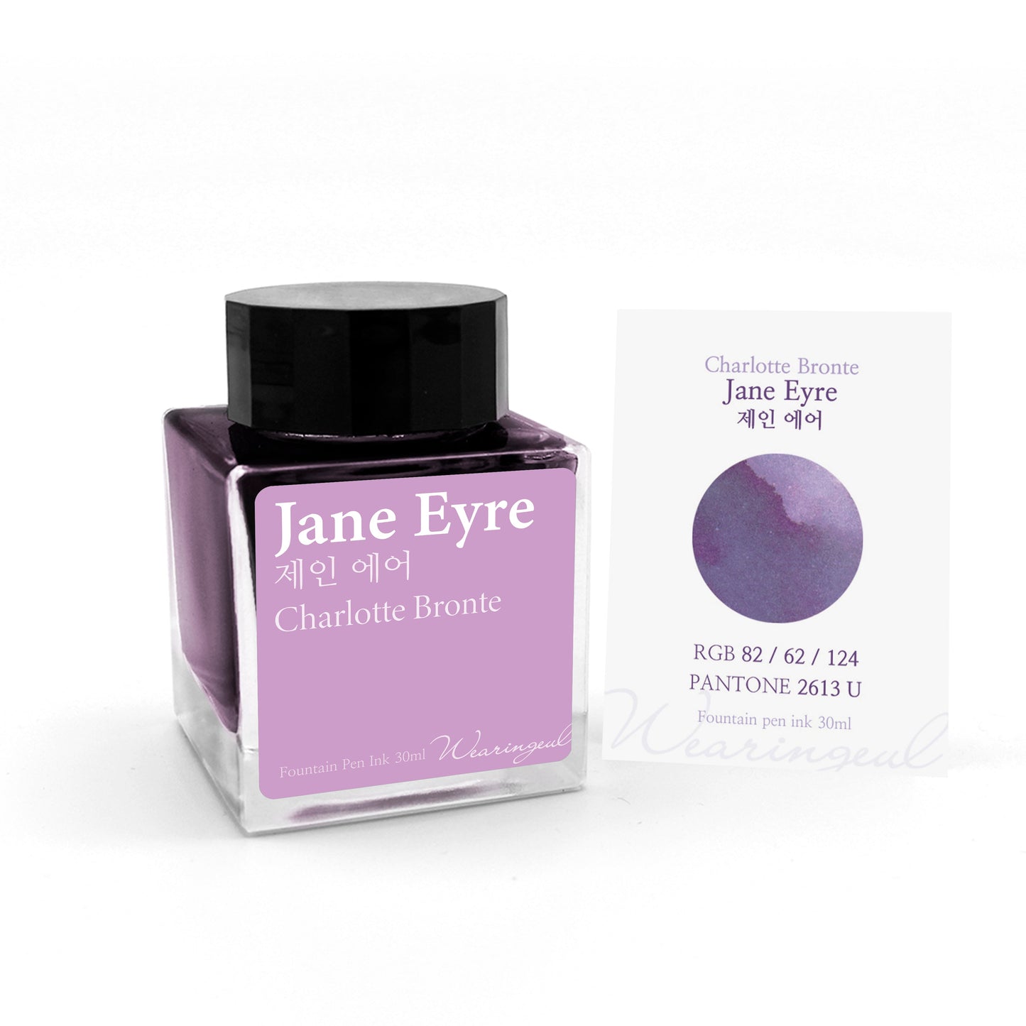WEARINGEUL - World Literature Ink - JANE EYRE (Charlotte Bronte)