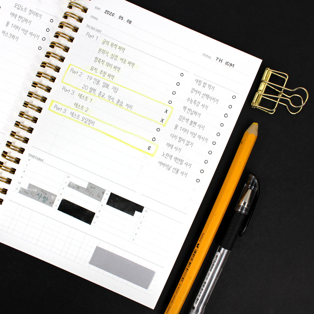 WEARINGEUL - Agenda Planificadora del Día