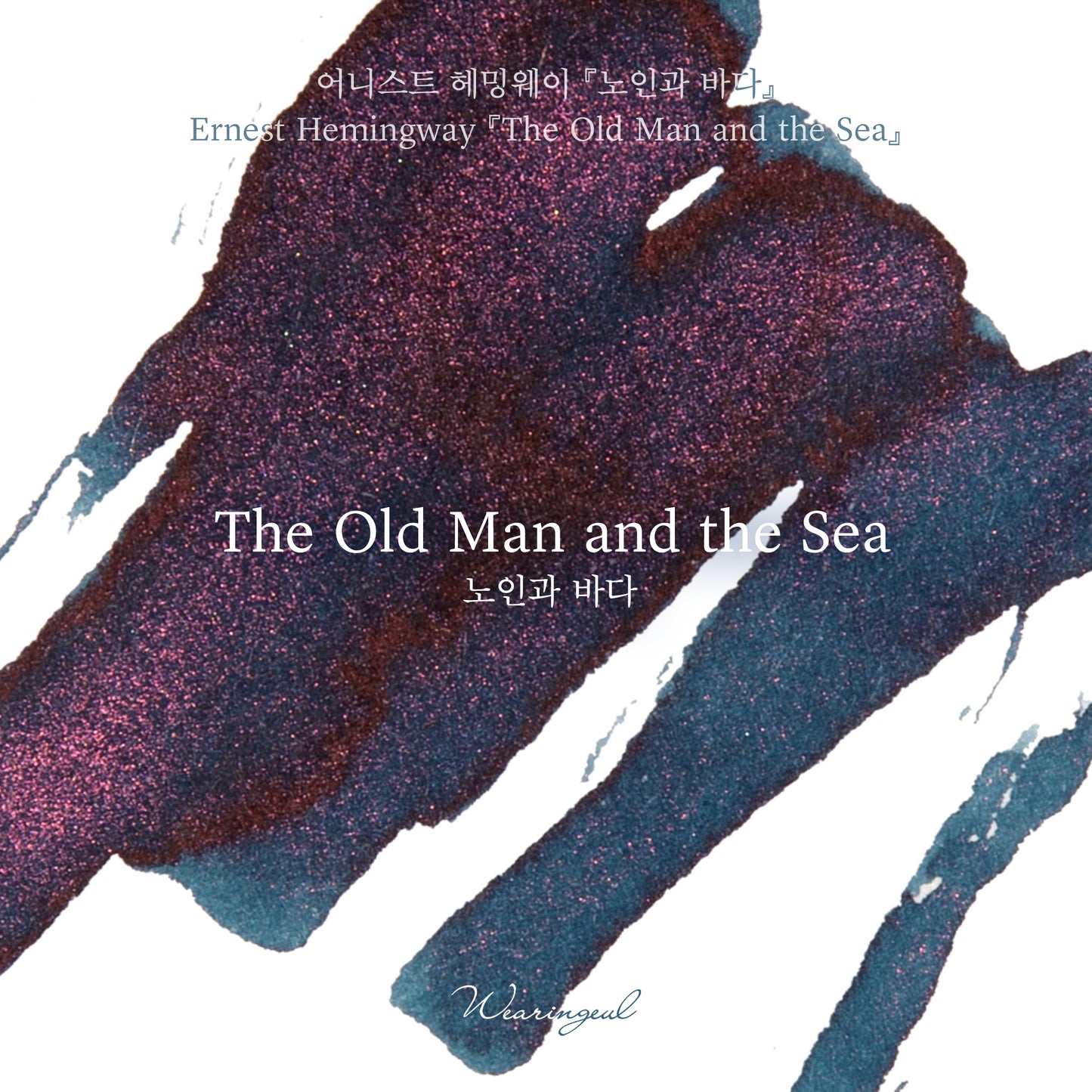 WEARINGEUL - THE OLD MAN AND THE SEA - Botella de 30ml. y 2ml.