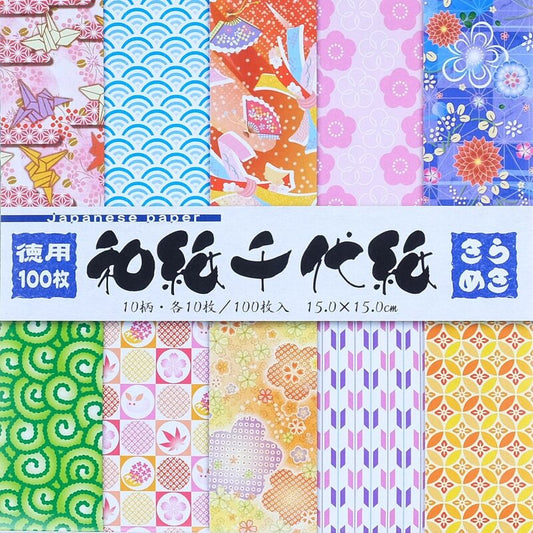 Origami Washi Chiyogami - 100 hojas - 15cm x 15cm