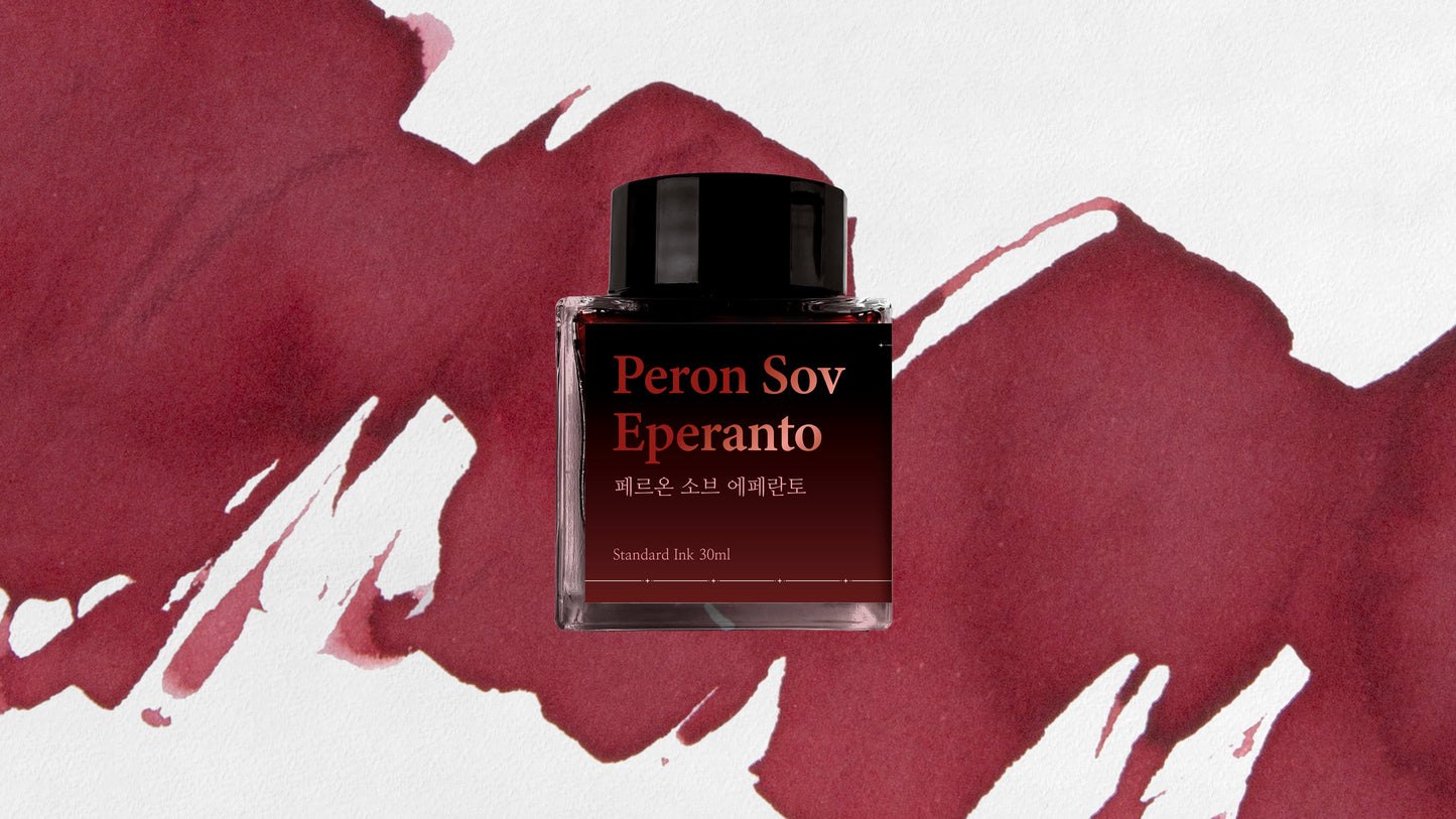 WEARINGEUL - World Literature Ink - PERON SOV EPERANTO