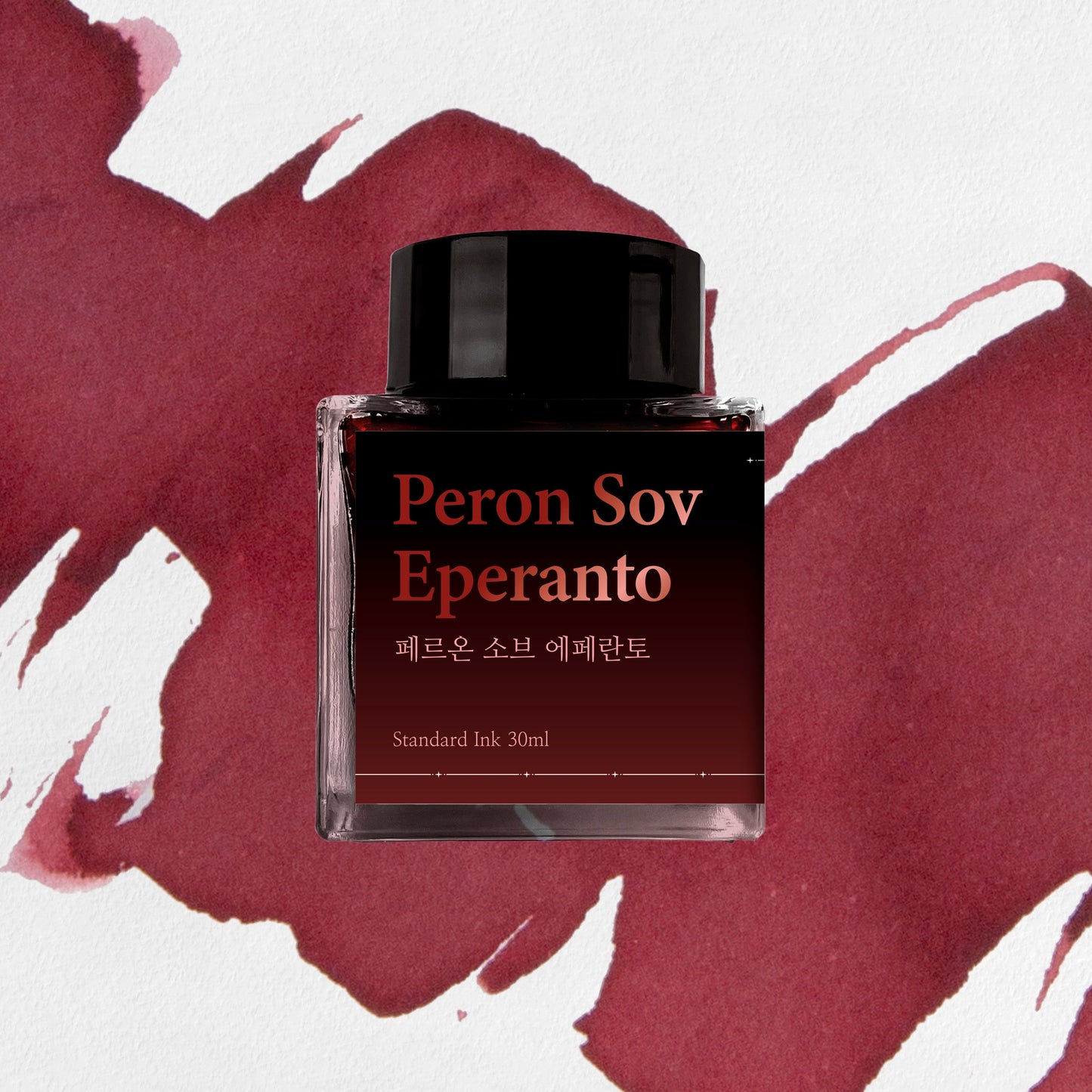 WEARINGEUL - World Literature Ink - PERON SOV EPERANTO