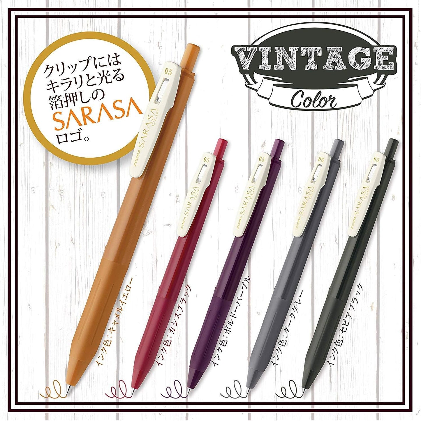 ZEBRA - Sarasa Clip Gel Retractable Pen Sets - Colores Claros (Boligrafo de Gel Retractiles)