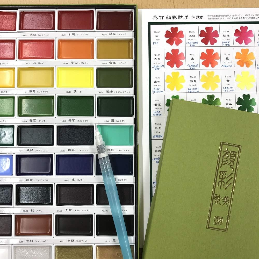 KURETAKE ZIG - Gansai Tambi Watercolor Sets - 36 Colores