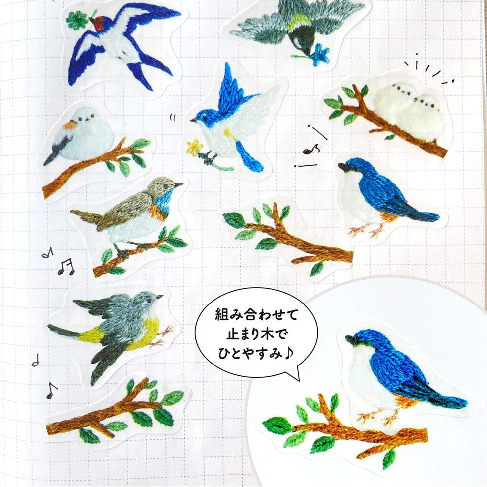 Bande Masking Tape Birds in Embroidered Forest