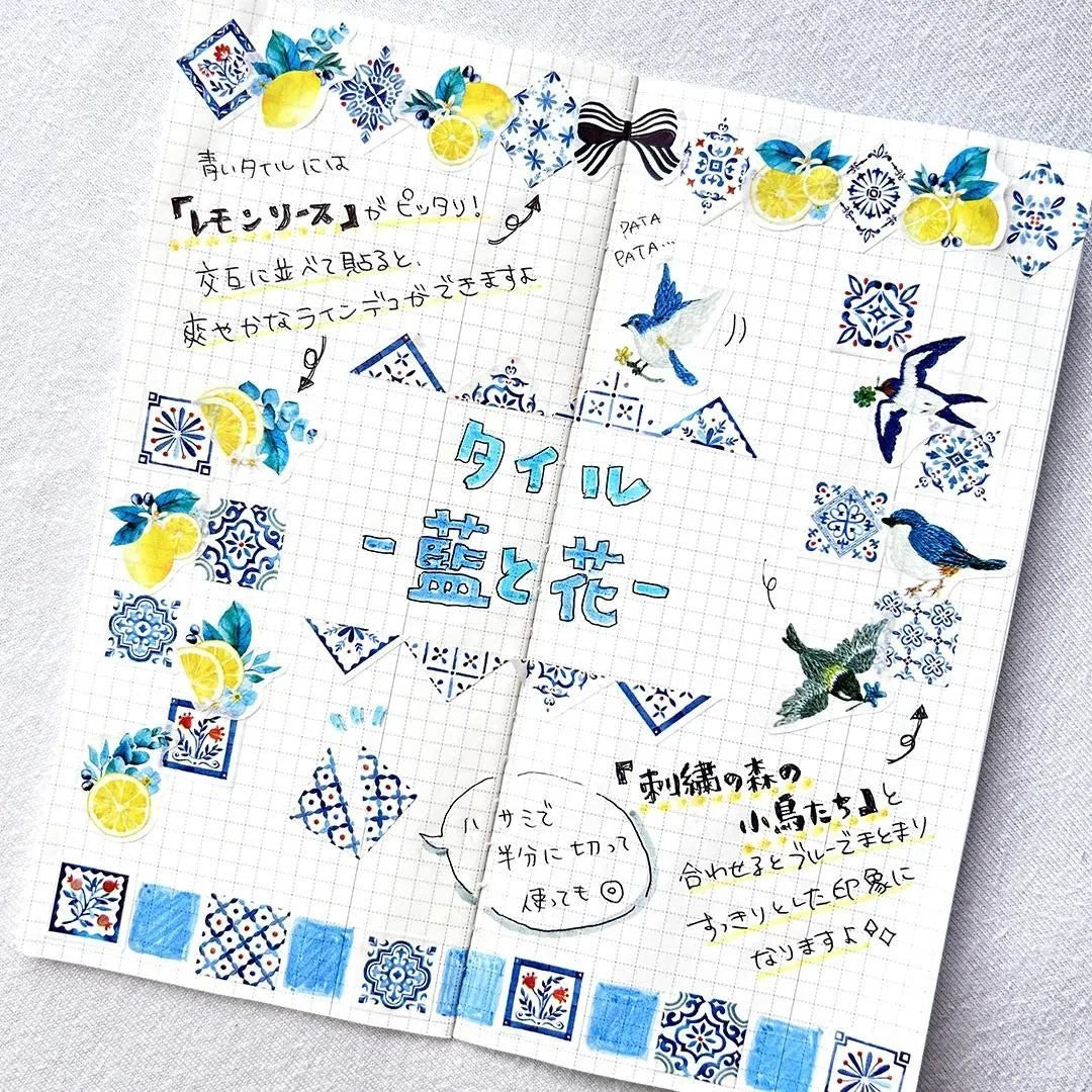 Bande Masking Tape Tile Indigo and Flower