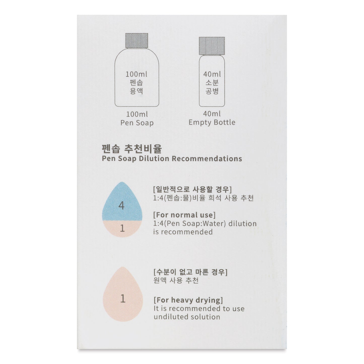 Colorverse Pen Soap