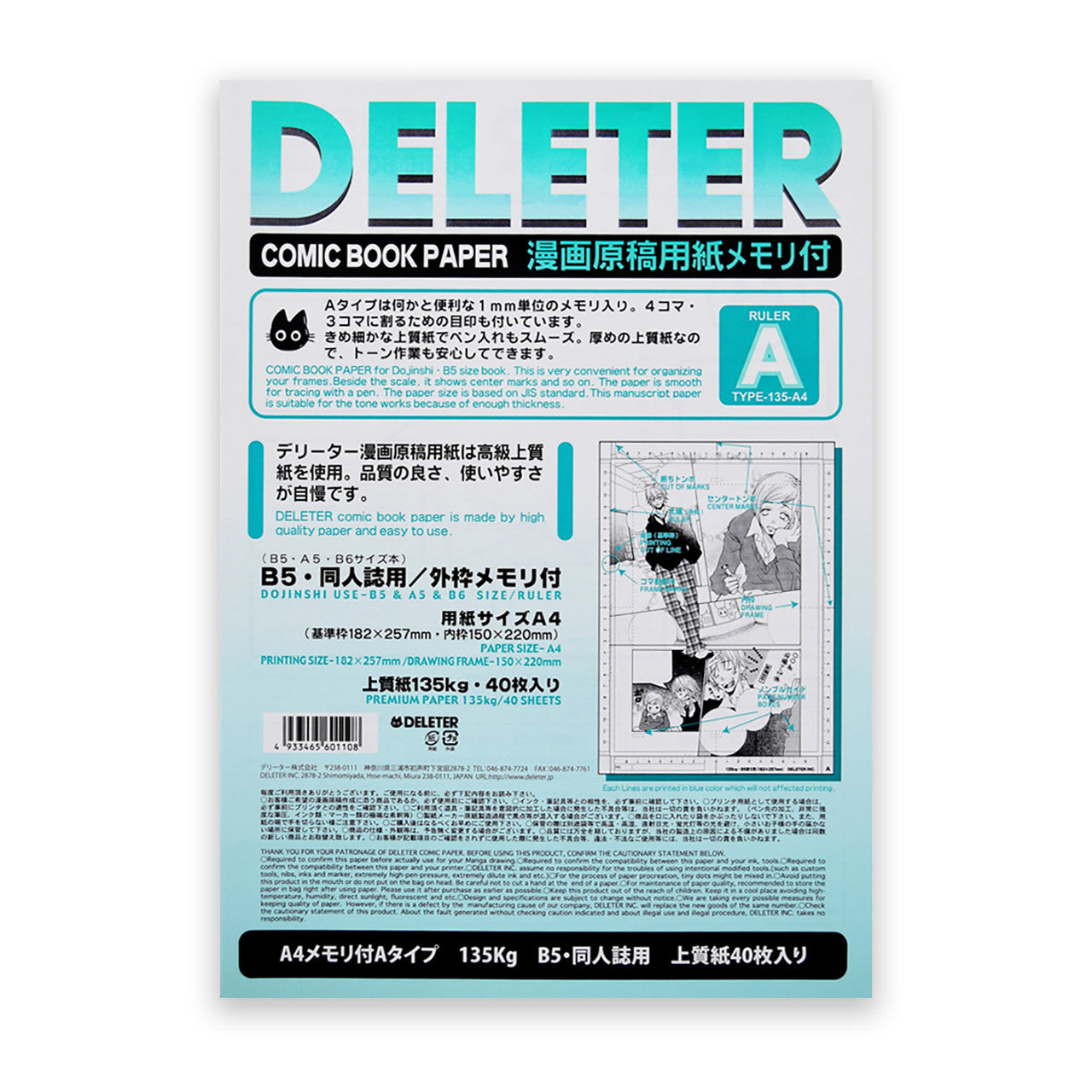 DELETER - Comic Book Paper - A4