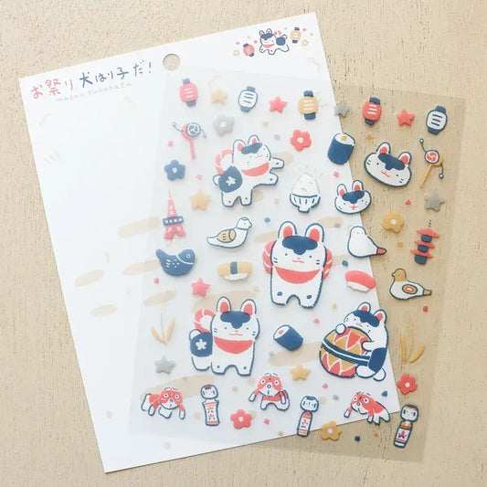 Masao Takahata - Hariko the Festival Dog! Sticker Sheet