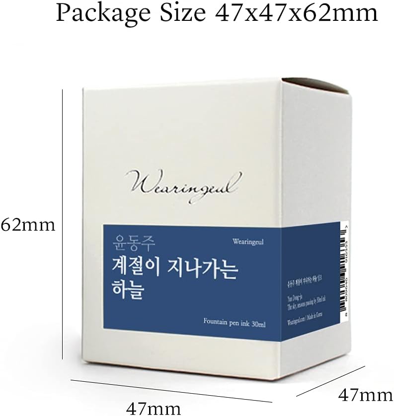 WEARINGEUL - World Literature Ink - The Sky, Seasons Passing By