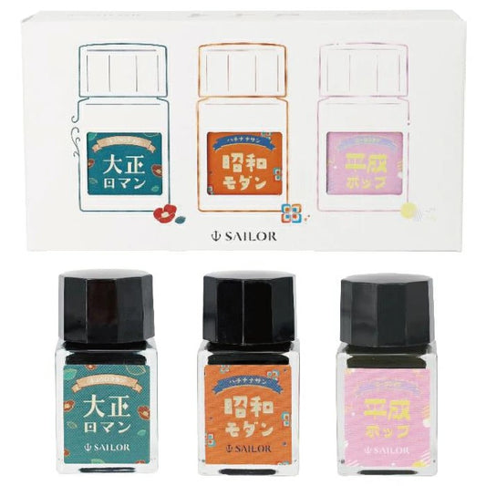 Sailor Ink Retro Bottle Ink - Set de 3